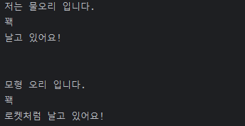 실행 결과