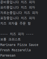 실행결과