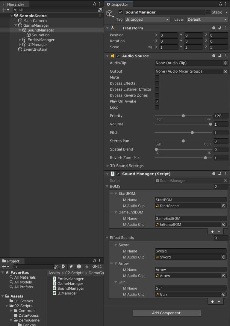 SoundManager 등록