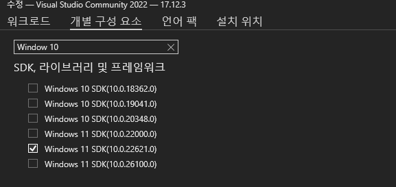 Window 10 SDK